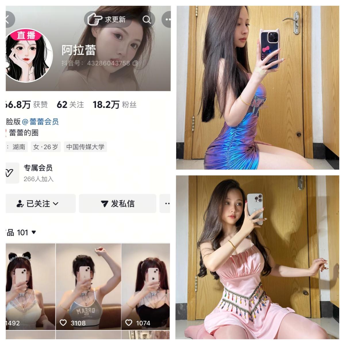 阿拉蕾 / 秘语空间/幻宇星球合集