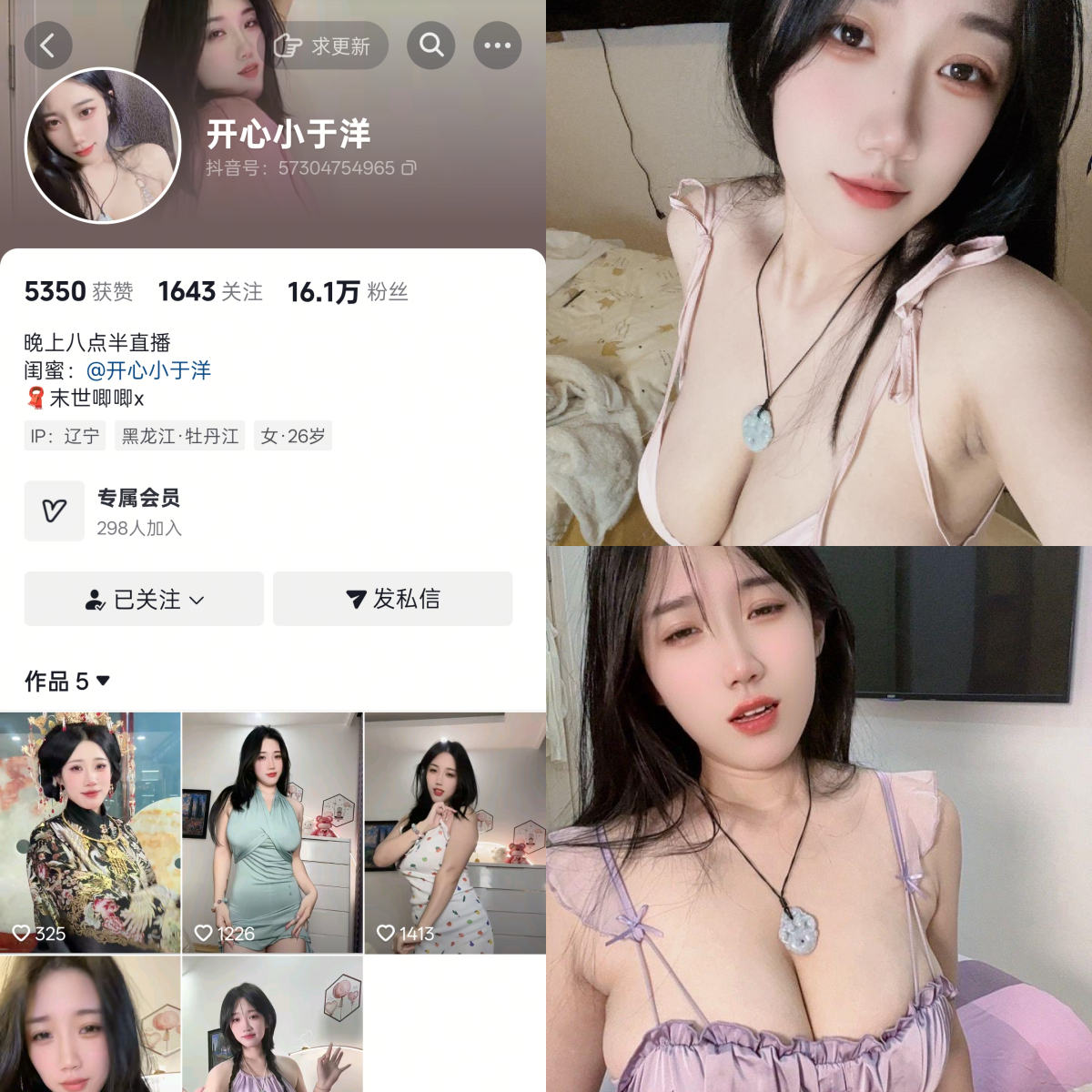 快乐小于洋合集