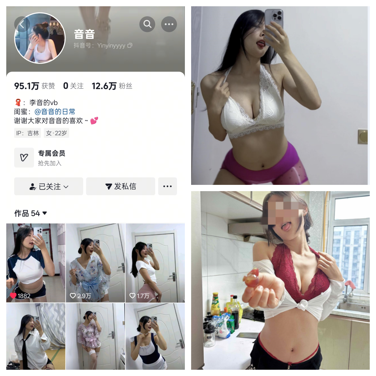 音音秘语空间/幻宇星球合集