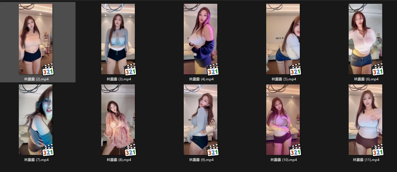 快手主播 林露露 8.8-10跳舞录屏 无水印 （10v/2.23g）劲爆画面