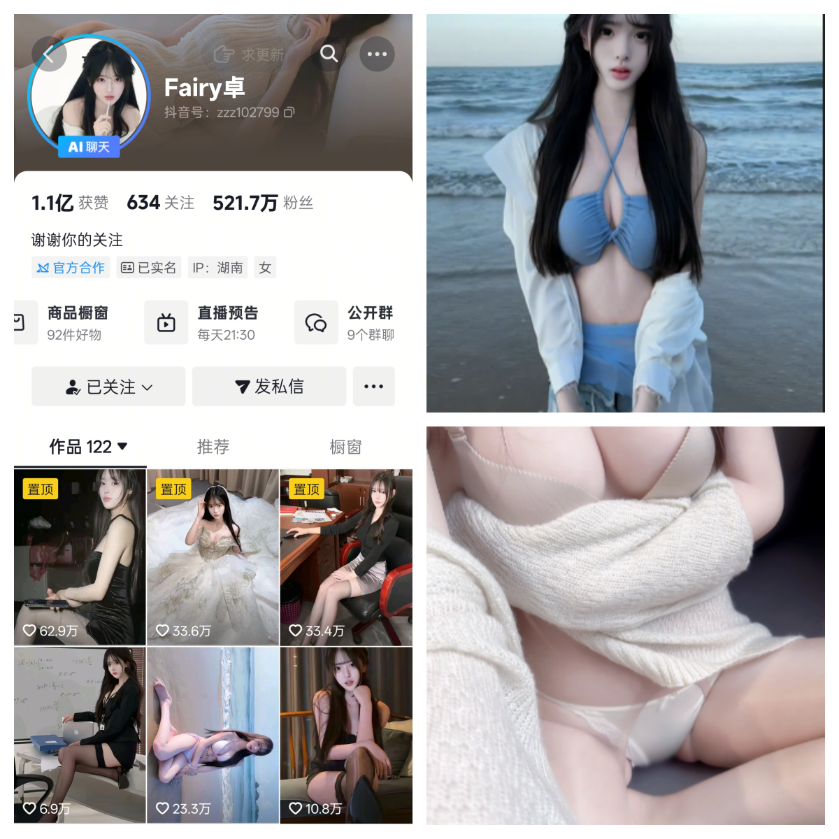 Fairy卓 秘语空间/幻宇星球合集