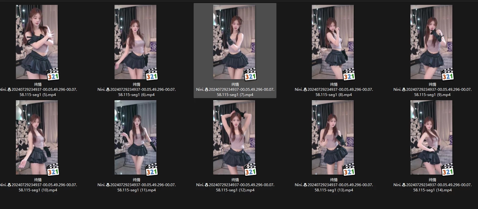 抖音主播 纯情Nini.  8.4跳舞录屏 无水印（10v/1.33g）劲爆画面