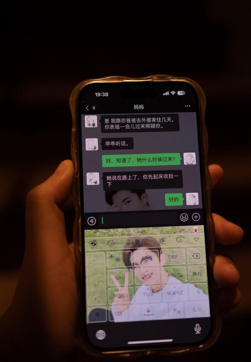 [XiuRen秀人网] 2023.11.17 No.7681 鱼子酱Fish [81+1P]