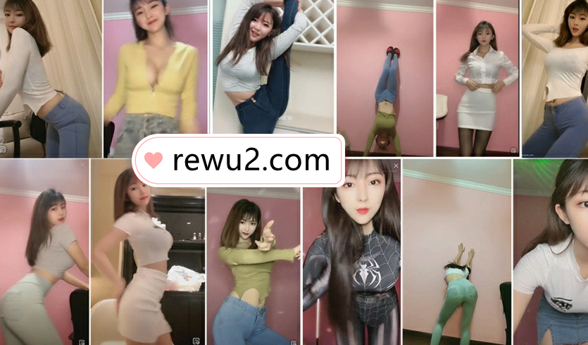 【快手主播】500W粉丝 汤唯唯 跳舞+定制福利合集！ (57V2.04G)观看吧