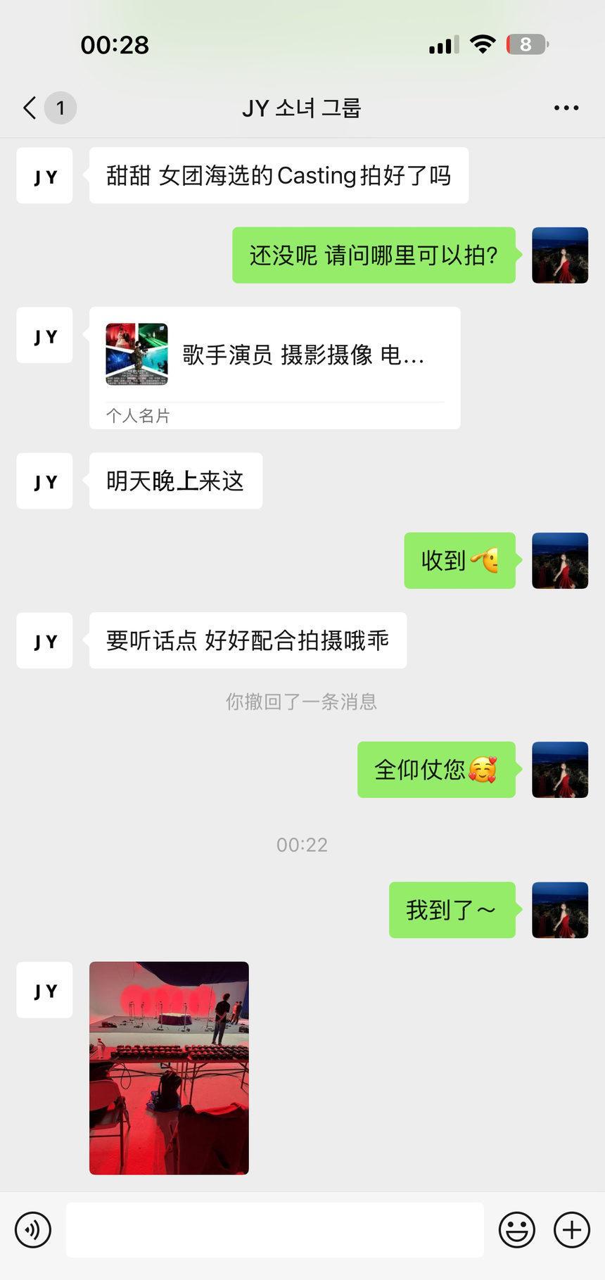 [XiuRen秀人网] 2025.08.07 No.10629 尹甜甜 [78+1P]