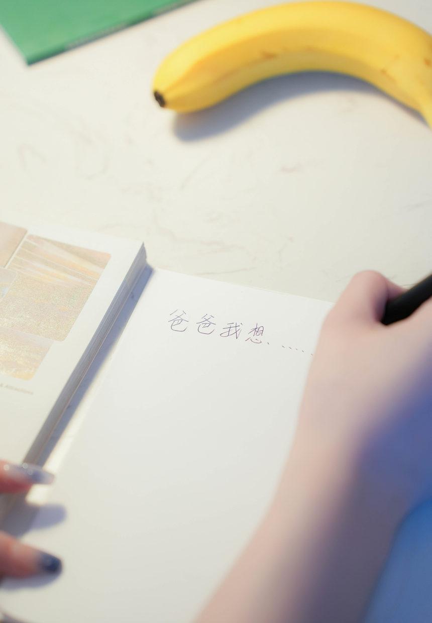 [XiuRen秀人网] 2024.07.04 No.8803 甜妮 [86+1P]