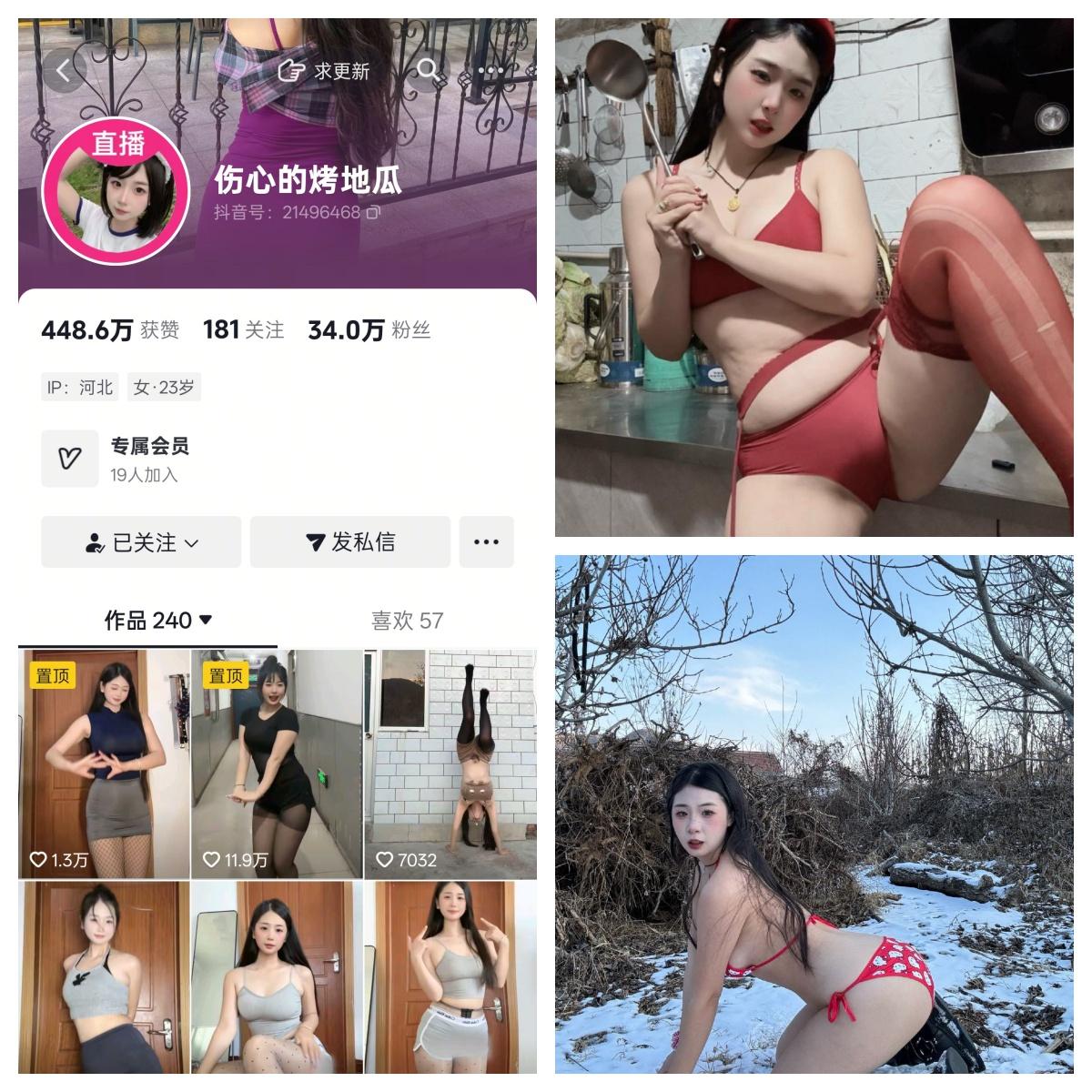 伤心的烤地瓜 及 秘语空间/幻宇星球合集