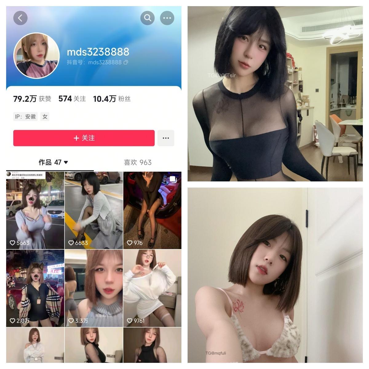 美杜莎秘语空间/幻宇星球合集