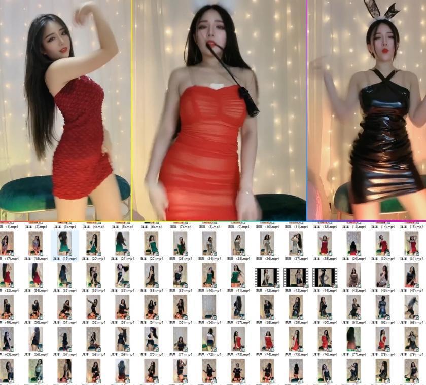 【快手主播】我是洋洋 跳舞福利集 （101V/4g）劲爆画面