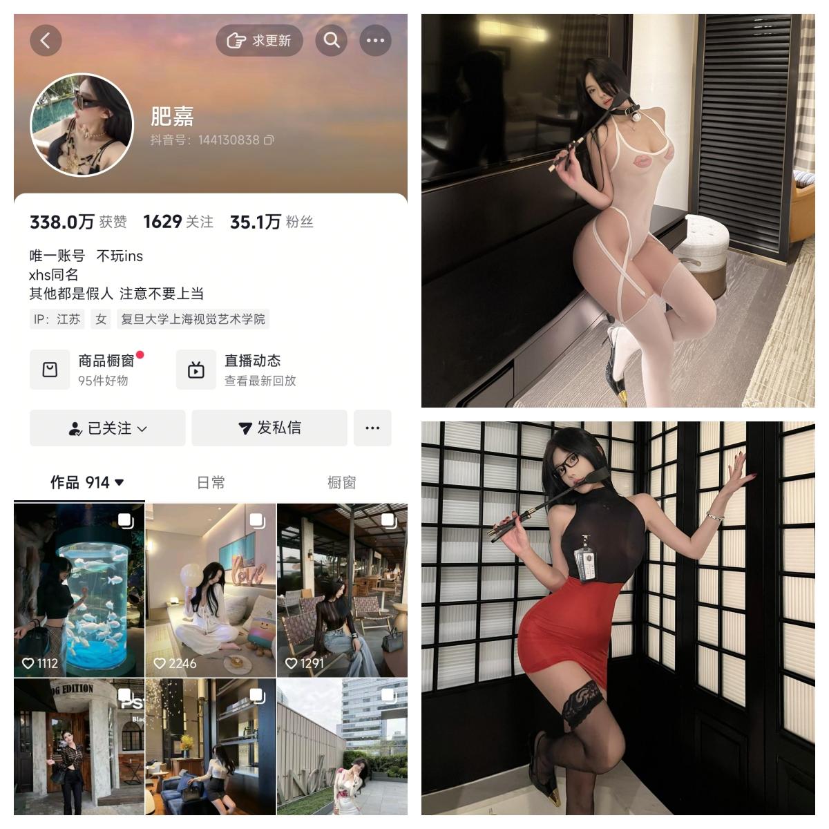 肥嘉 秘语空间/幻宇星球合集