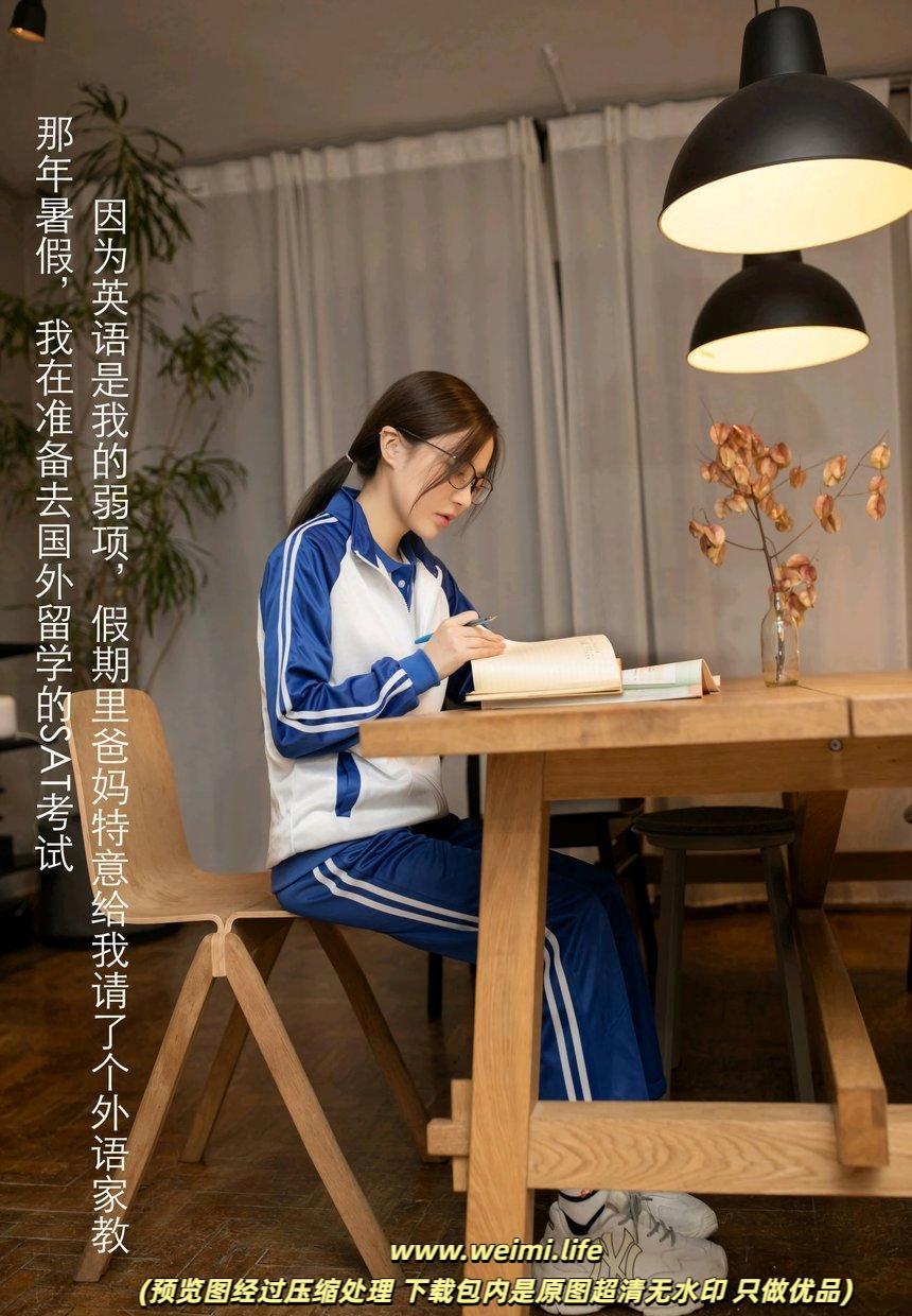 [XiuRen秀人网] 2021.01.07 No.2983 鱼子酱Fish [78+1P]