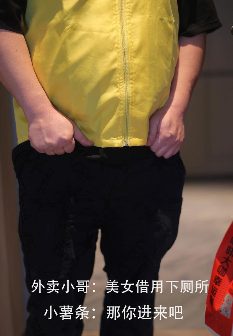 [XiuRen秀人网] 2024.03.05 No.8181 小薯条nienie [85+1P]