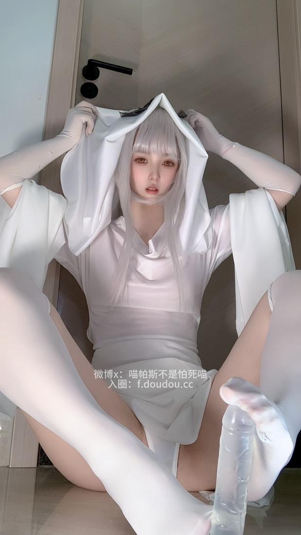 喵帕斯不是怕死喵 – 幽灵娘-让人受不了