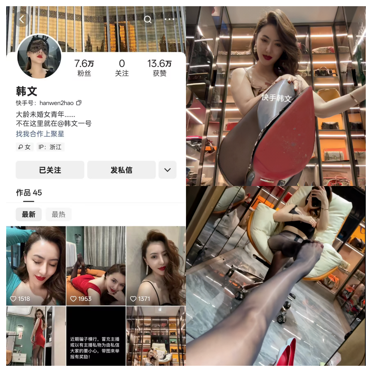 抖音快手韩文门槛内容