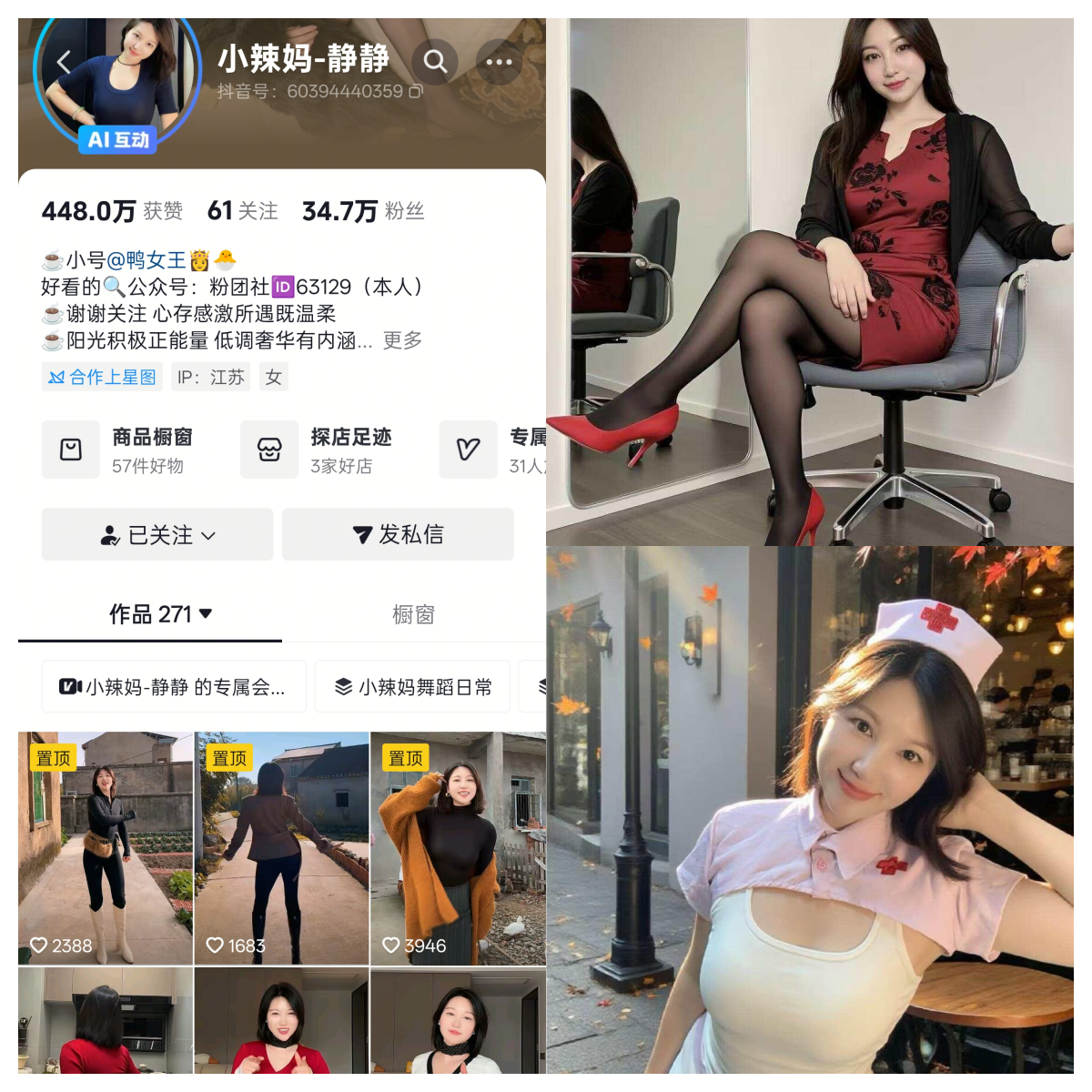 小辣妈静静合集