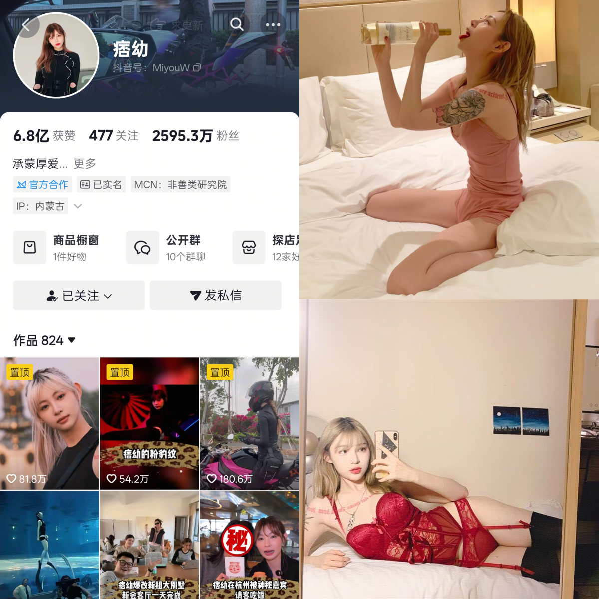 抖音痞幼早期私房照片