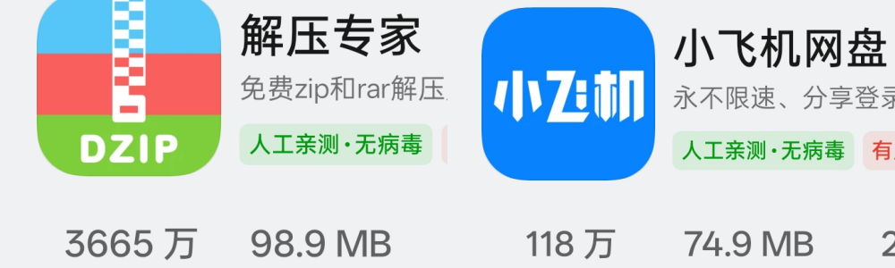 新用户必看所有问题