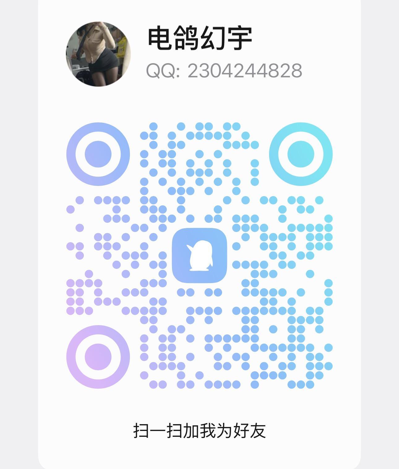 点我免费领取一套