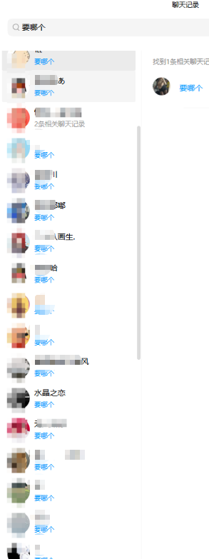 新用户点我免费领取一套